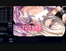 【RTA】エンプレスカード - Any%【09:21.60】