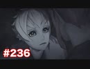 楽園へ行きたくて ゼノブレイド2を初見実況　part236