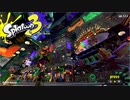 【スプラトゥーン３】こんなにフェスを楽しんでた奴もいる