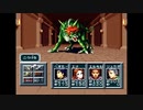 実況 ◇ シルヴァサーガ2 ◇ 第15幕