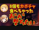 【RUST】撃ちたい衝動に駆られるも我慢するちょこ先生【癒月ちょこ/夜空メル/ホロライブ切り抜き】