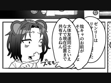 【手描き劇場】友達がフられたのでクラブ行って風俗行ったらなんか全部失敗した夜遊び失敗レポート漫画【オリジナル】