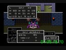 【お世話になった方にぼこぼこにしてもらう会】DQ2RTA 並走 3:36:51.50【プレイ録画】
