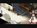 生き残ってほしいきりたんと注意力の足りないうぷ主5【Project Zomboid】