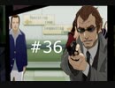 【ホスピタル ６人の医師】医者になりました【part36】