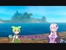 【Raft】ずんだもんとゆかりさんは果たして海の上で生き残れるかpart4
