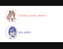 ささら「つづみちゃん、CeVIOAI、おめでとう！」つづみ「ささら、ありがとう」【よつこと】