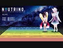 ALIVE / AIきりたん＆AIイタコ【NEUTRINOカバー】