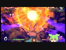 【DBFZ】界王拳をブッパして勝ちたいずんだもんの実況　＃０２