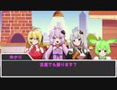 【Toon TRPG】ボイスロイド達がToon TRPGで遊ぶだけ１【仮想卓】