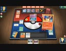 PTCGO 対戦動画 その2