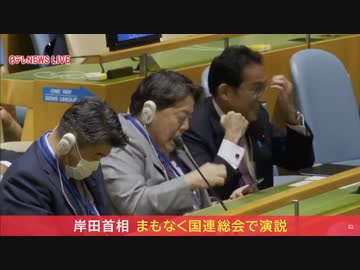 岸田総理を笑顔にする野獣先輩