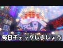 【※忙しい人向け】忙しい人でも毎日これだけはやっておいて下さい【スプラトゥーン3】