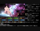 エンチャントファーム　表バトルアリーナ全戦1ターン撃破