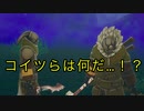 異国の探窟家とも争ったり依頼者が目を合わせないアビス巡り《メイドインアビス　闇を目指した連星》part18