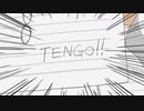 TENGOのグルメレース