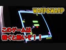 【実況・ファミコンナビ】ワープ＆ワープ　実機プレイ（Rock-ola基板改＋アストロシティ）