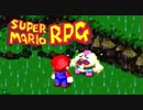 #2【実況】マリオと旅に出ようドラマを作ろう【スーパーマリオRPG】
