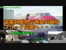 【リメイク版】迷航空会社列伝「全米最悪の航空会社」コンチネンタル航空