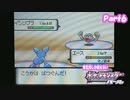 【縛りプレイ】変化技のみでポケモンはクリアできるのか？【Part6】
