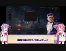 【DbD】メイカーズの霧の森探検記 その94