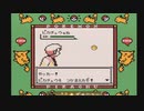 初代ポケモン（黄）をピカチュウ一匹縛り　part1【ゆっくり実況】
