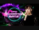 土屋李央のGaming BASE #15【バースデーSP】(part5/5)