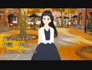 元気でいますか