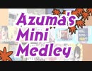 【音MADニコニコメドレー】Azuma's Mini Medley【合作単品】
