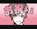 チェビオAI化決定したタカハシ