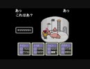 aisssyさんの MOTHER2 ギーグの逆襲【実況プレイ】その61