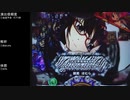 CR魔法少女まどか☆マギカ　ほむらver　99アルティメットを目指して　part86
