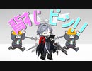 [吾れ先導者たらん] GA-EX-8 CM ★6なし [アークナイツ]