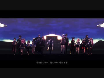 【にじさんじMMD】アンビリーバーズ【楽園村立まめねこ高校】