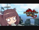 きりたんゲームコーナー3話【MHRサンブレイク】