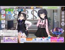 ホモとみるストレイライトの猫かぶりアイドル.Re