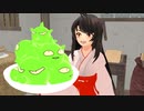【東方MMD】先代巫女が愛した"時間"【MMD紙芝居】