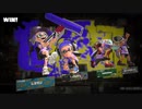 【生実況】まちにまったぞスプラトゥーン３　part2-10（第1回バンカラフェス！！！前半戦）