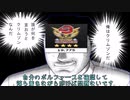 【SDVX】ディスコン赤を…ぶっ潰す【VOICEROID実況】
