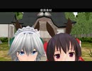 【東方MMD】流行に乗りたい【MMD紙芝居】