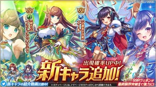 神姫プロジェクト　神姫『[緑の心]プリンシパリティ』と『[守護者の自覚]エール』