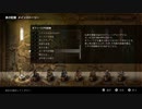 OCTOPATH TRAVELER 実況プレイ パート32