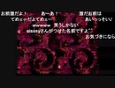 aisssyさんの MOTHER2 ギーグの逆襲【実況プレイ】その65