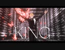 【パニグレMMD】KING【クロム】