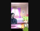 ずんだもんは知っている【03話】-言い間違いは誰にでもある-