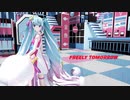 【Ray-MMD 4K 60FPS】FREELY TOMORROW