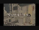 なんにもいらない / mayoi & vuefloor feat. 初音ミク