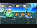 【ドラクエ５二次創作ゲーム】HEAVENLY BRIDE V.V クロスクエスト P.V