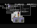 aisssyさんの MOTHER2 ギーグの逆襲【実況プレイ】その66