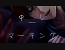 【女性向け/Rボイス】嫉妬した犬系彼氏のマーキングがとまらない♡【ASMR/シチュエーションボイス】